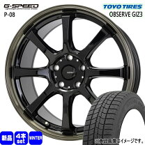 楽天市場】195／55R16 114.3-5穴（スタッドレスタイヤ・ホイールセット 