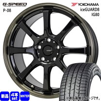 楽天市場】215／45R17（スタッドレスタイヤ・ホイールセット｜タイヤ 