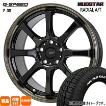 楽天市場】215／65R16（インセット（mm）50）（タイヤ・ホイールセット 