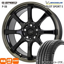 楽天市場】ミシュラン MICHELIN（サマータイヤ・ホイールセット  
