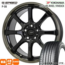 楽天市場】215／65R16（インセット（mm）50）（タイヤ・ホイールセット 