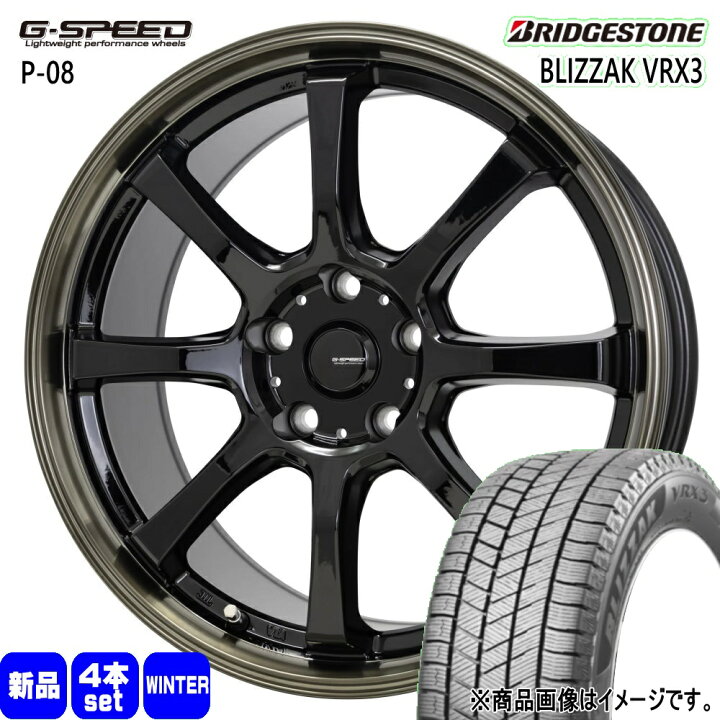 楽天市場】225/55R18 102Q XL ブリザック VRX3 BLIZZAK VRX3 