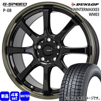 楽天市場】205／60R16（インセット（mm）50）（スタッドレスタイヤ 