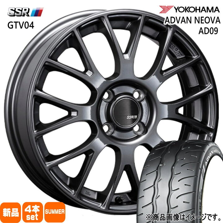 楽天市場】165/55R15 75V アドバン ネオバ AD09 ADVAN NEOVA AD09 