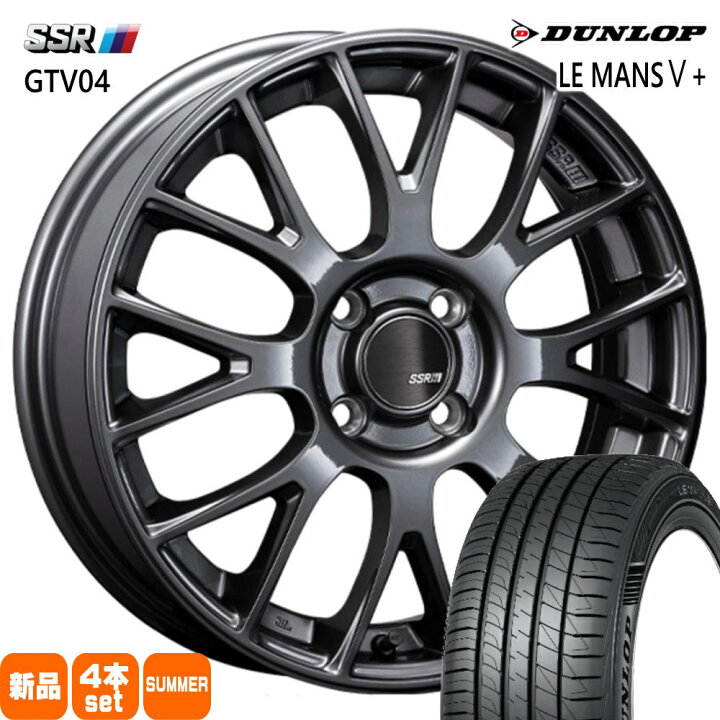 楽天市場】185/55R16 83V ルマン 5プラス LE MANS5+ ダンロップ DUNLOP 