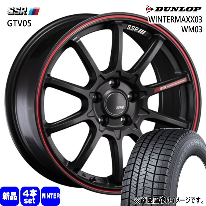 楽天市場】195/55R16 87Q ウィンターマックス03 WM03 WINTERMAXX03 