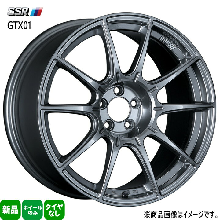 楽天市場】4本セット 18×8.0J+45 5/100 SSR GTX01 ジーティーエックス 