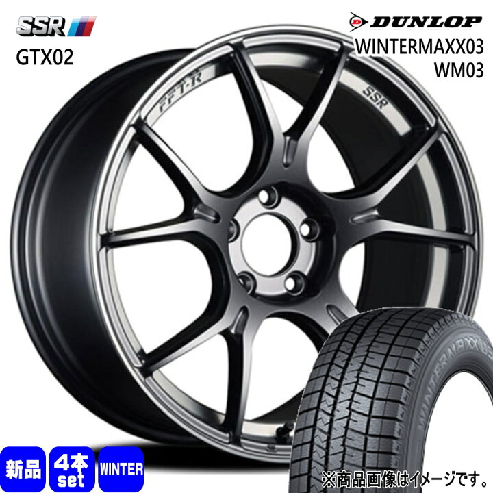 楽天市場】235/40R18 95Q XL ウィンターマックス03 WM03 WINTERMAXX03 