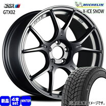 楽天市場】215／45R17（ブランドミシュラン）（スタッドレスタイヤ 