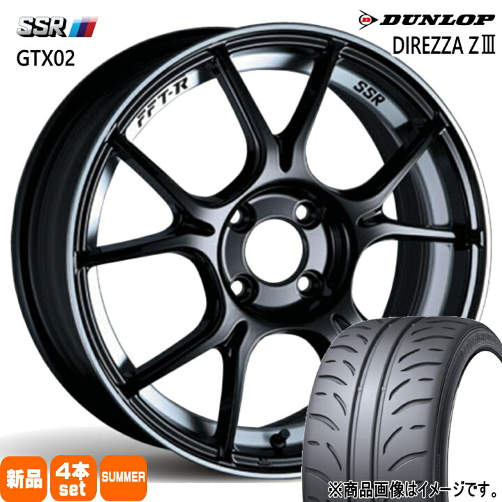 楽天市場】205/45R17 ディレッツァ Z3 DIREZZA Z3 ダンロップ DUNLOP 