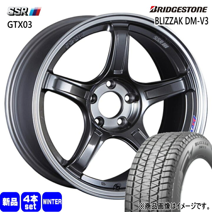 楽天市場】235/55R18 100Q ブリザック DMV3 BLIZZAK DM-V3 