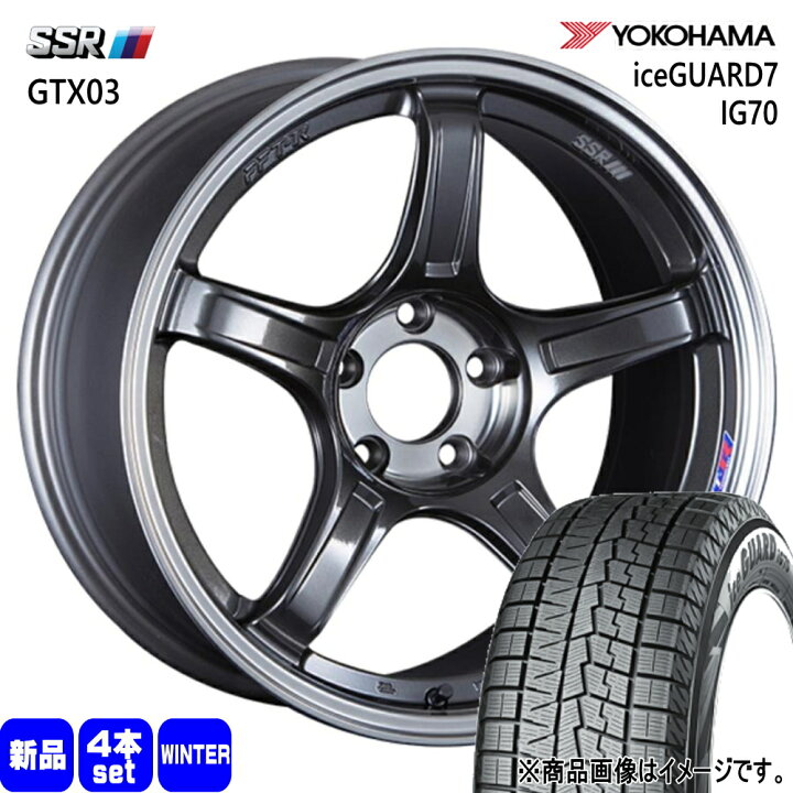 楽天市場】225/60R17 99Q アイスガード7 IG70 iceGUARD7 IG70 ヨコハマ 