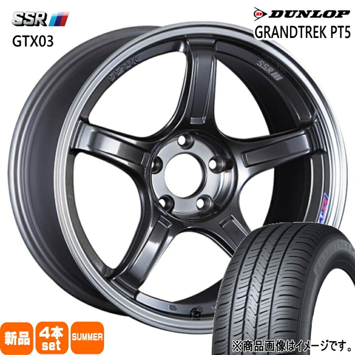 楽天市場】235/55R18 100V グラントレック PT5 GRANDTREK PT5 