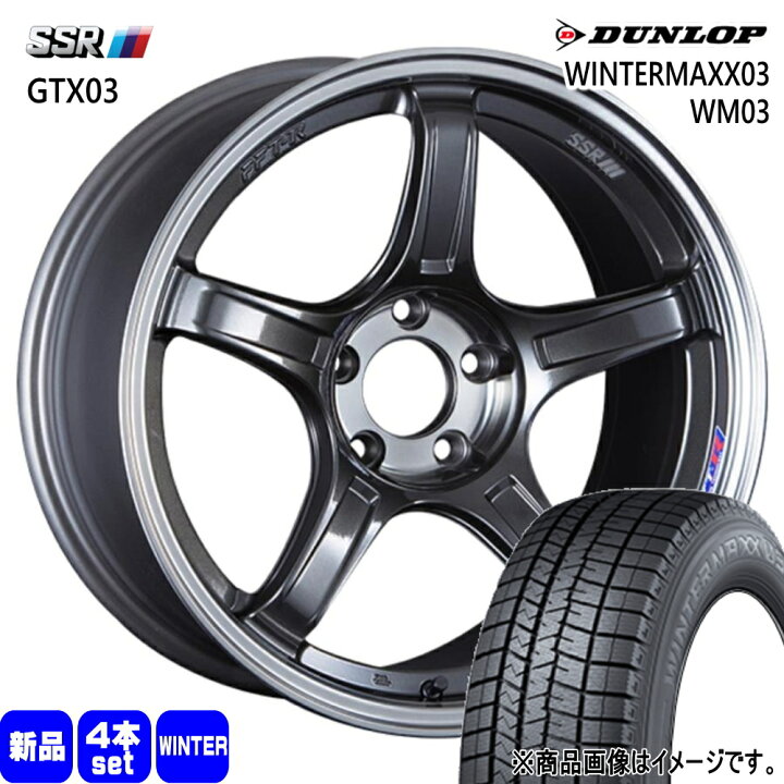 楽天市場】225/60R17 99Q ウィンターマックス03 WM03 WINTERMAXX03 