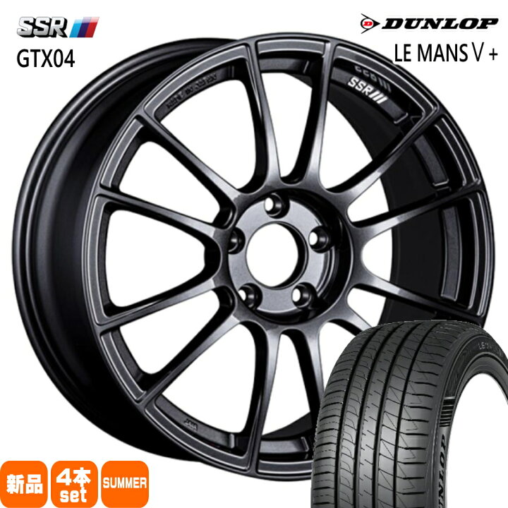 楽天市場】235/45R18 94W ルマン 5プラス LE MANS5+ ダンロップ DUNLOP 