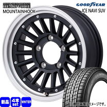 楽天市場】グッドイヤー ice navi 175／80r16の通販
