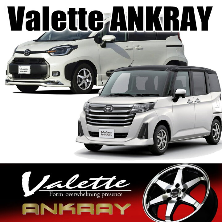楽天市場】4本セット 15×4.5J+45 4/100 HOT STUFF CORPORATION Valette 