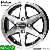 楽天市場】軽トラ アルミホイール 12インチ（インセット（mm）43）（車 