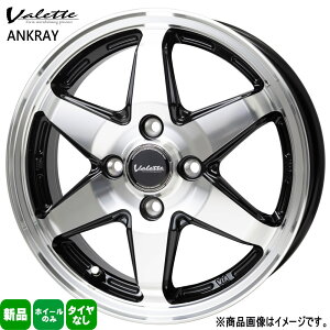 4{Zbg 14×4.5J+45 4/100 HOT STUFF CORPORATION Valette ANKRAY @bg ANC Vi 14C` zC[̂ y ^g N BOX Xy[VA fJ~j
