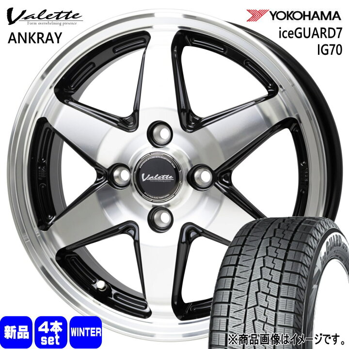 楽天市場】2025年製 155/65R14 75Q アイスガード7 IG70 iceGUARD7 IG70 