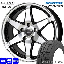楽天市場】205／60R16（インセット（mm）50）（スタッドレスタイヤ 