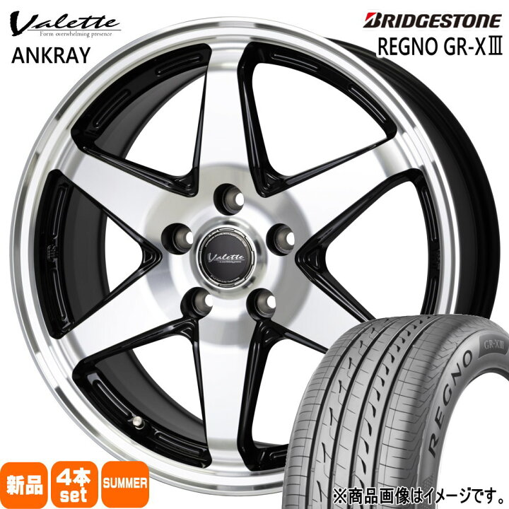 楽天市場】195/65R15 91H レグノ GRX3 REGNO GR-X3 ブリヂストン 