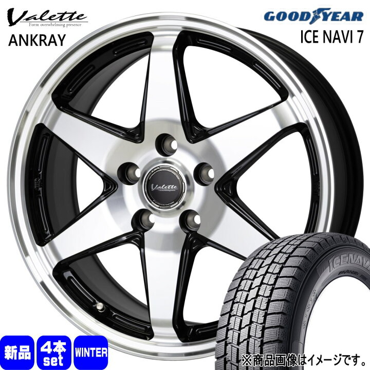 楽天市場】195/65R15 91Q アイスナビ7 ICE NAVI 7 グッドイヤー 