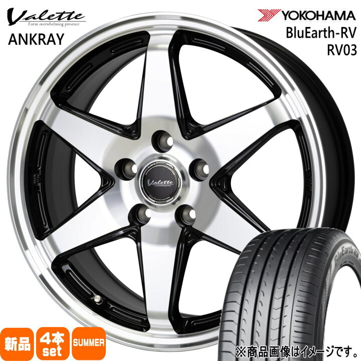 楽天市場】195/60R16 ブルーアース RV RV03 BluEarth-RV RV03 ヨコハマ  
