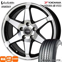 楽天市場】advan db v552 195/65r15 ヨコハマ 4本セットの通販