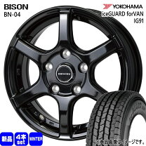 楽天市場】165／80R13 スタッドレス（スタッドレスタイヤ・ホイール 