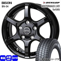 楽天市場】175／80R14（スタッドレスタイヤ・ホイールセット｜タイヤ 