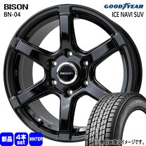 楽天市場】265／70r17 アイスナビ suvの通販