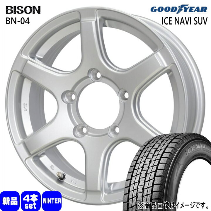楽天市場】175/80R16 91Q アイスナビ SUV ICE NAVI SUV グッドイヤー 