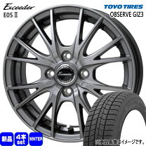 楽天市場】185／55R15（ホイール穴数4）（スタッドレスタイヤ 