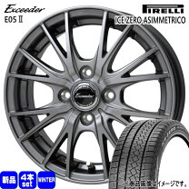 楽天市場】185／65R15（ブランドピレリ）（スタッドレスタイヤ 