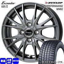 楽天市場】145／80r13 スタッドレス アルミホイールセット4本（車用品 