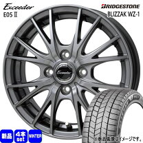 楽天市場】ブリヂストン 155／65R13（スタッドレスタイヤ・ホイール 