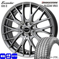 楽天市場】225／60r17 スタッドレス ホイールセット x3の通販