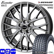 楽天市場】215/55r17 スタッドレス 4本セット ホイール ダンロップの通販