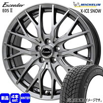 楽天市場】235／55R18（ブランドミシュラン）（スタッドレスタイヤ 