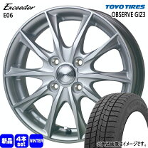 楽天市場】145／80R13（ブランドトーヨータイヤ）（スタッドレスタイヤ 