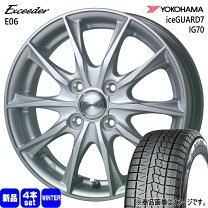 楽天市場】スタッドレス YOKOHAMA iceGUARD 7(IG70) 155/65R13の通販