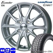 楽天市場】155/65r13 アイスナビ7の通販