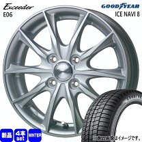 楽天市場】165／65R13（ホイール穴数4）（スタッドレスタイヤ 