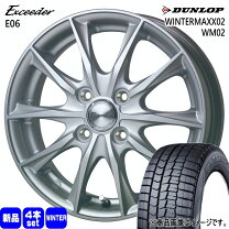 楽天市場】165／65R13（スタッドレスタイヤ・ホイールセット｜タイヤ 