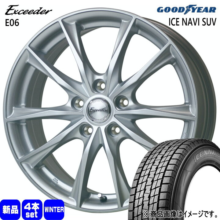 楽天市場】235/55R18 100Q アイスナビ SUV ICE NAVI SUV グッドイヤー 