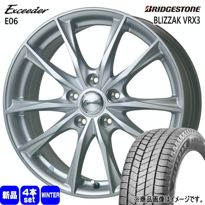BRIDGESTONE BRIZZAK VRX2 235/50R18 エクシーダ 5H×100 