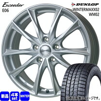 楽天市場】スタッドレス wintermaxx 02 ホイールセット 195 65 r15の通販
