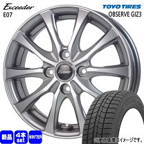 楽天市場】165／65R13（スタッドレスタイヤ・ホイールセット｜タイヤ 