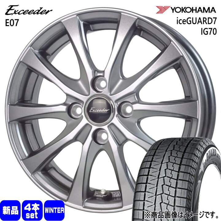 楽天市場】155/70R13 75Q アイスガード7 IG70 iceGUARD7 IG70 ヨコハマ 